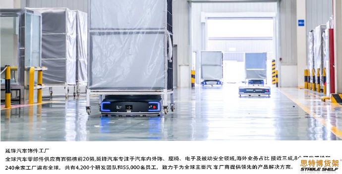 北京agv技術優勢-03.png